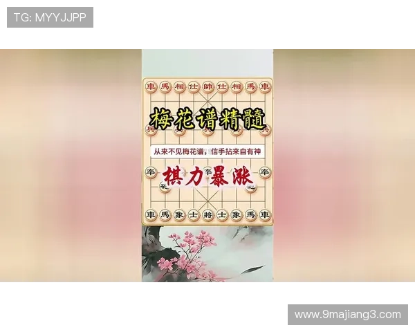 如何提高棋牌游戏的技巧：新手必备的攻略与建议